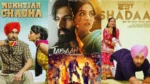 Filmyhit Punjabi Movies Download